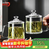 青苹果泡茶杯带盖 无铅玻璃把手水杯玻璃杯商务会议家用350ML两只装
