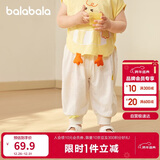 巴拉巴拉裤子婴儿夏季薄款长裤男女童运动裤2025简约可爱时髦209225108201