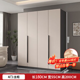 奥伯豪实木衣柜卧室家用大衣柜出租房现代简约衣橱四门衣柜带书桌组合 1.8米【四门】主柜