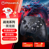 PowerA战龙无线游戏手柄类xbox电脑pc蓝牙安卓手柄steam刺客信条怪物猎人双影奇境明末渊虚之羽 丝之歌