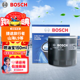 博世（BOSCH）机油滤芯滤清器0267观致3S/凯翼炫界Pro/C3R/E3V3X5/奇瑞麟X1X5M1