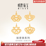 明牌珠宝新年礼物 黄金吊坠 足金古典锁扣挂件项坠礼物送女友老婆工费150 足金吊坠 AFC0229鸳鸯扣 约2.37克