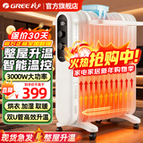 格力（GREE） 电油汀暖气片全屋供暖取暖器2025新款石墨烯暖风机家用15/17片  油汀取暖器智能恒温 15片 机械式 NDY19-S6030 智控恒温
