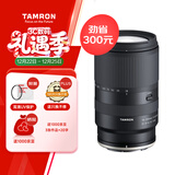 腾龙（Tamron）B061Z 18-300mm F/3.5-6.3 Di III-A VC VXD防抖远摄大变焦微单镜头旅游（尼康Z口）