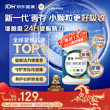 善存男士复合维生素 B族锌硒多种维DVCEDVK2钙铁生物素B12 蓝瓶120粒