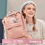 米菲（MIFFY）背包女双肩包大学生初中高中书包高颜值ins简约可爱风纯色带挂件 粉色