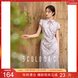 三彩【暮紫凝烟】2025夏季新款新中式旗袍裙提花连衣裙显瘦长裙女C