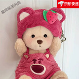 史泰萌（ShiTaiMeng）手工关节泰迪熊公仔毛绒玩具布娃娃抱抱熊玩偶女孩圣诞节生日礼物 草莓熊仔套装+白熊 【30cm】纸盒装+透明礼袋