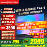 小米（MI）电视75英寸2025款液晶平板电视机一级能效4K超高清红米Redmi家用客厅HDR智能投屏游戏彩电以旧换新 75英寸 【超级补贴】4K超高清 144Hz超高刷