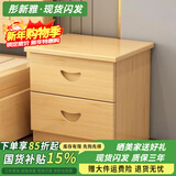 彤新雅【现货闪发】床实木床主卧双人床简约单人床出租房板式床 床头柜 单独床头柜