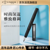 派克（PARKER）钢笔 签字笔 商务办公定制送礼男女生日礼物 威雅XL经典黑白夹墨水笔