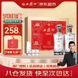 西凤酒 酒海窖龄 12年 52度 500ml*2瓶 礼盒装 凤香型白酒 