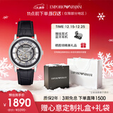 安普里奥·阿玛尼（Emporio Armani）手表男士AR1981黑武士潮流皮带镂空欧美机械表生日圣诞礼物送男友