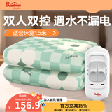 彩虹生活电热毯双人电褥子双温双控安全调温型电毯子排潮除湿家用加热毯 【双温双控】180*150cm无纺布
