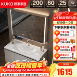 顾家家居（KUKA）浴室柜组合陶瓷一体盆智能镜柜卫生间洗脸手盆柜组合洗漱台 白色|智能美妆镜柜80cm