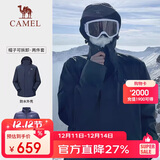 骆驼（CAMEL）户外冲锋衣男女三合一可拆卸羽绒服外套情侣登山服 AD12263514A