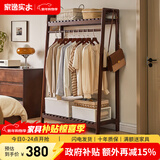 家逸（JIAYI）实木衣帽架落地衣架挂衣架卧室衣架简易衣服架立式客厅办公室挂架 长100cm胡桃色-加高款-榉木