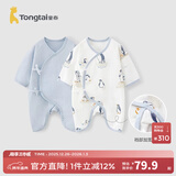 童泰婴儿连体衣新生儿衣服四季0-6月初生宝宝哈衣爬服纯棉内衣2件装 郊游企鹅 （四季款） 66cm (建议3-6个月身高60-68cm)
