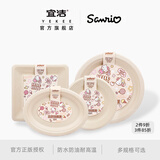宜洁 Hello Kitty一次性纸盘纸碗蛋糕碟子盘子水果盘烧烤碗餐具可降解 9英寸圆盘8只（直径230mm）