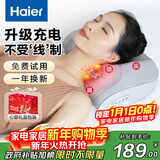 海尔（Haier）颈椎按摩器腰部按摩仪按摩枕头颈部肩颈背部按摩靠垫脖子腿足全身生日节日礼物实用HHZ-Y606H-Pro