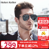 海伦凯勒太阳镜偏光墨镜男钓鱼开车太阳眼镜防晒蛤蟆镜驾驶镜H8668