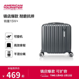 美旅行李箱16英寸旅行箱登机箱拉杆箱可上飞机薯条箱明星同款 79B灰