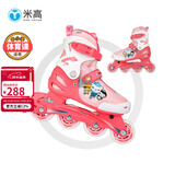 米高轮滑鞋儿童溜冰鞋直排轮可调尺码透气培训初级教学生用旱冰鞋MI0 粉色 OC1 S (推荐鞋码27-30内长17-19.5cm)
