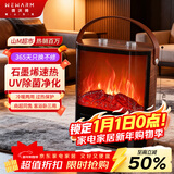 WeWarm【UV除菌99.9%】壁炉取暖器家用暖风机仿真炭火电暖器室内外大面积速热冷暖风机轻音节能1908UPro