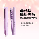 lena玉米夹蓬松夹板 玉米须夹板 负离子高颅顶夹板 迷你便携垫发根蓬松夹男士 圣诞礼物 LN-W3