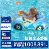 鲸保儿童游泳圈男女童坐圈 小孩充气救生圈坐艇儿童游泳装备 K2003
