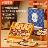 悠享时（YOTIME）双拼奶香味雪花酥240g蔓越莓椰香味奶酥休闲零食下午茶点心
