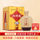 扳倒井 陈坛献礼版 浓香型白酒 53度 1500ml 大坛装手提礼盒 热门商品