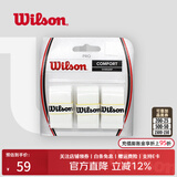 威尔胜（Wilson） 网球拍吸汗带粘性干性柄皮握把皮手胶吸湿防滑耐久羽毛球拍通用 【白色/3条】粘性WRZ4014WH