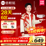 倍轻松（breo）【孙颖莎同款】seeX2pro赤光金眼部按摩仪护眼仪热敷睡眠眼罩缓解眼疲劳节日新年礼物 元旦礼物