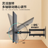 支尔成10-32英寸显示器支架壁挂式电脑支架挂架 头部可360度横竖屏 俯仰85度调节 通用屏幕可伸缩旋转