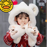 G.duck儿童帽子冬季三件套宝宝加绒手套超厚男女童冬天保暖帽子围巾一体 立体小熊三件套-白色    3-8岁(50-54cm)