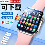 AELVO华为机鸿蒙系统苹果机IOS适用智能定位儿童电话手表小学生初高中生专用可插卡视频通话全网通男女