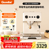 格米莱（GEMILAI）【新年礼物】云象G3028咖啡机 家用半自动咖啡机小家电美式意式浓缩 550ml萃取锅炉 