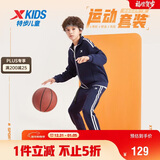 特步（XTEP）儿童童装男中大童百搭运动舒适长袖针织套装 深奥蓝 165cm