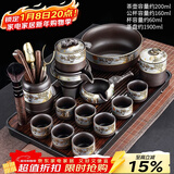 唐丰紫砂自动茶具套装家用功夫茶具网红全套懒人泡茶神器茶壶茶杯整套 陌影(黑)+紫砂竹韵自动13头+品圣