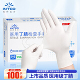 英科医疗（INTCO）一次性手套丁晴手套100只中码牙科厨房家务防护劳保白色丁腈手套