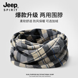 JEEP SPIRIT脖套男冬季加绒男士护颈巾小围脖女两用围巾骑行护脖子保暖套防风 斜条纹暗蓝 均码