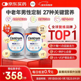 善存海外 中老年男士复合维生素 B族ACDE叶黄素叶酸锌钾硒 200粒*2