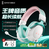 觅声阿尔法2.4G三模无线游戏耳机头戴式7.1环绕音效蓝牙无线电竞专用吃鸡三角洲FPS游戏听声辨位打瓦 魔幻青-2000mAh电池|边充边用