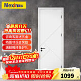 美心（Mexin） 木门卧室门房间门套装门免漆木质复合低碳无漆现代简约N579定制 门扇+双包门套