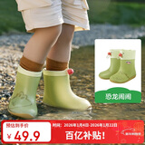 Kocotreekk树儿童雨鞋卡通防滑防水鞋男童女童宝宝雨靴束口