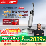 Mova推入式洗地机X40 Pro【70分钟长续航  90℃热水洗 0缠毛 】政府补贴智能家用洗地机吸尘扫拖一体机