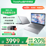 ThinkPad联想ThinkBook14+ 2025酷睿版可选V14 补贴20%高性能轻薄设计女生商务办公学生游戏手提笔记本电脑 25款酷睿5 16G内存 512G固态丨V14 独显级显卡 全高清护