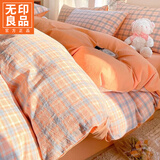 无印良品全棉床上四件套纯棉简约风床单被套宿舍床笠款被罩裸睡单人三件套 米优-粉【100%全棉面料】 1.8m 床单款 四件套-被套200x230cm