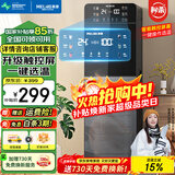 美菱（MeiLing） 饮水机下置式家用立式温热型/冷热型下置水桶饮水器 品牌旗舰【 升级智能触控屏】 制热型